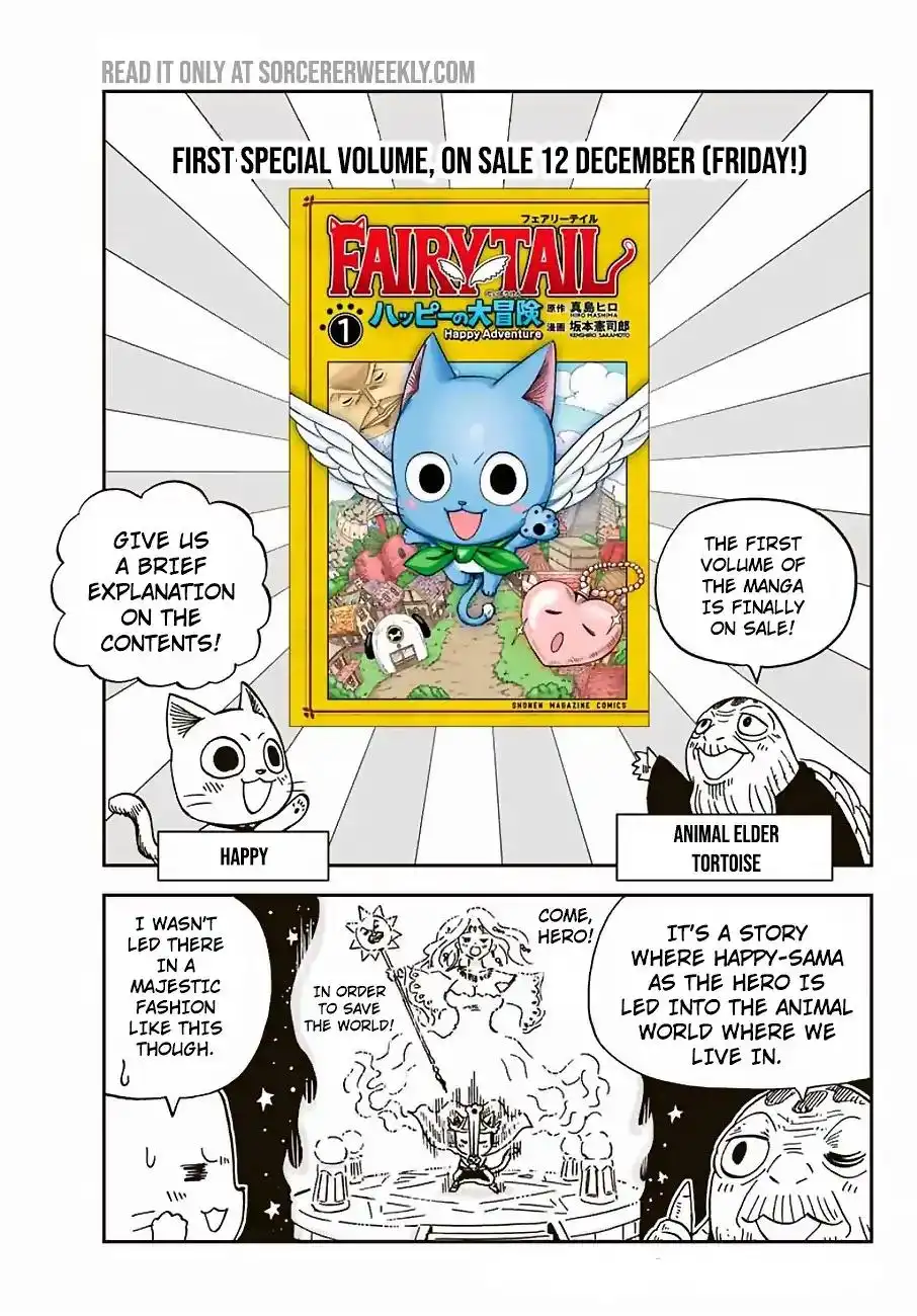 Fairy Tail: Happy's Great Adventure Chapter 19.5 1